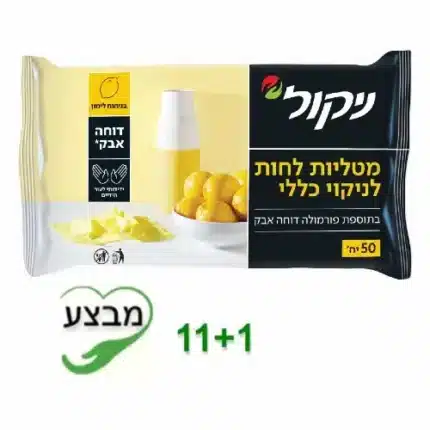 מטליות לחות לניקוי כללי ניקול