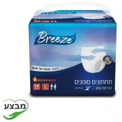 תחתון ספיגה למבוגרים בריז Breeze