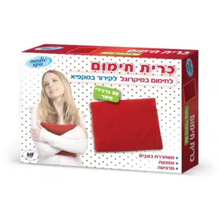 כרית חימום אישית