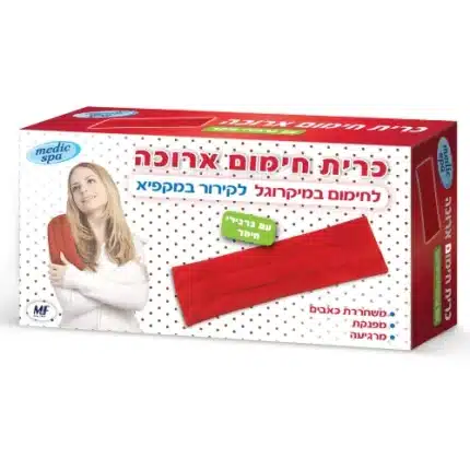 כרית חימום ארוכה