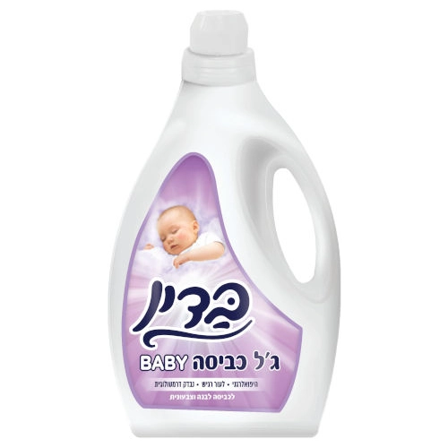 גל כביסה בדין בייבי ג'ל כביסה מרוכז בדין בייבי 2.5 ליטר