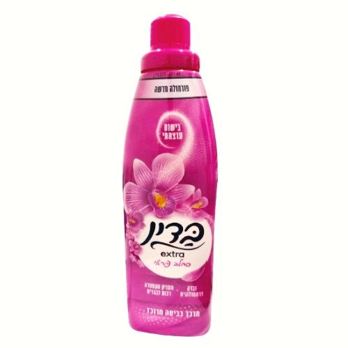 מרכך_כביסה_בדין_אקסטרא_ורוד מרכך כביסה ורוד בדין אקסטרה