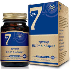 סולגאר קומפלקס נאמבר No7