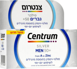 צנטרום סילבר מולטי ויטמין לגברים 50+