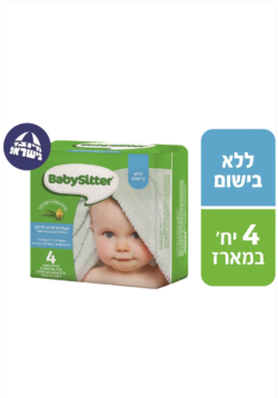 רביעיית מגבונים לתינוק ללא בישום בייביסיטר פרפורמנס