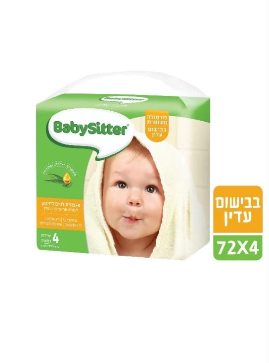 בייבי2
