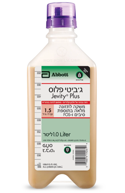 ג'ביטי פלוס