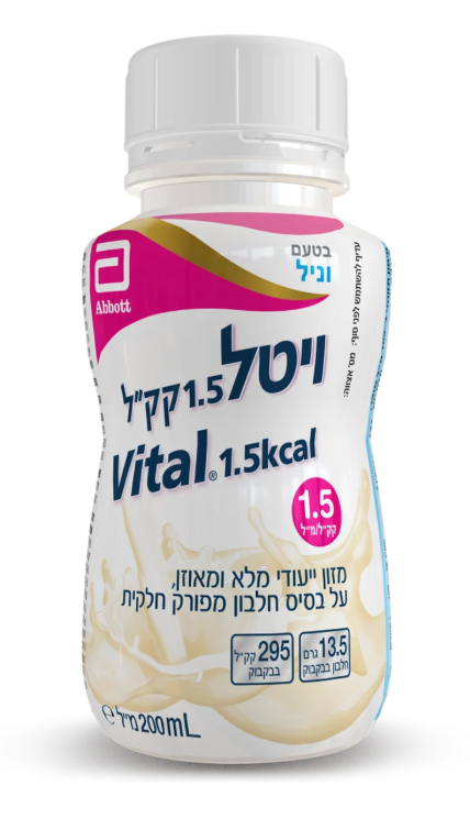 ויטל