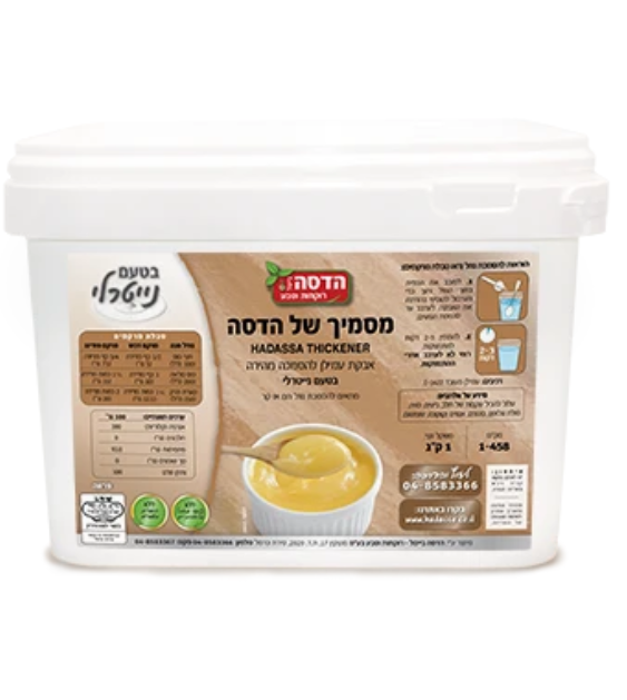 מסמיך