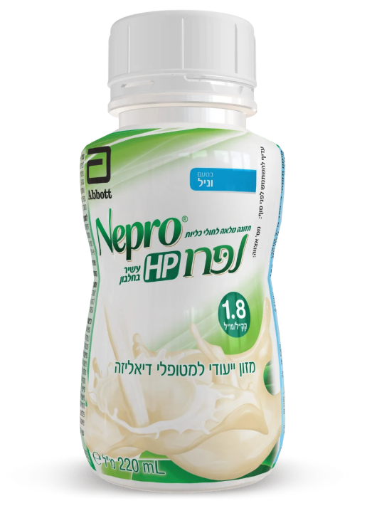 נפרו 2